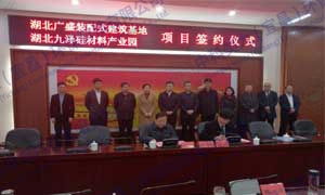 &#29699;&#36895;&#20307;&#32946;&#40;&#20013;&#22269;&#41;&#23448;&#26041;&#32593;&#31449;&#45;&#119;&#101;&#108;&#99;&#111;&#109;&#101;